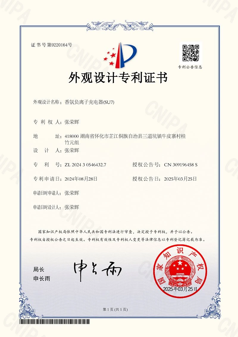 page-800-1132